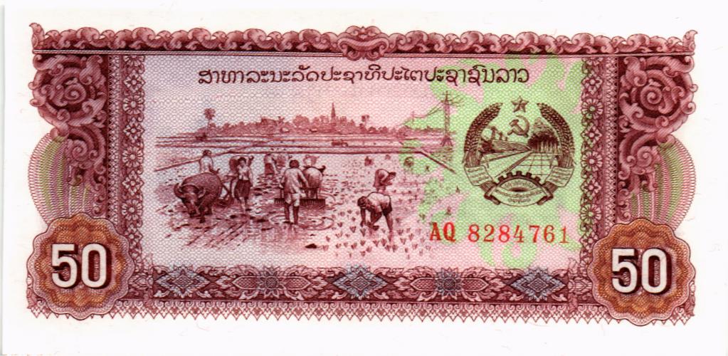 ЛАОС 50 КИП мини 1