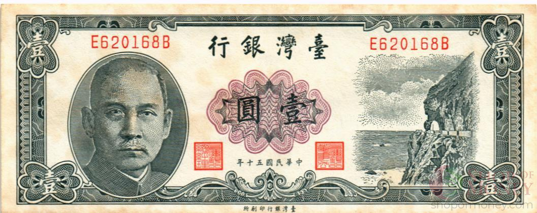 ТАЙВАНЬ 1 ЮАНЬ мини 1