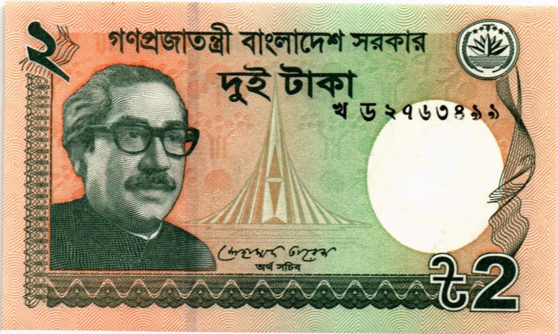 БАНГЛАДЕШ 2 ТАКА мини 1