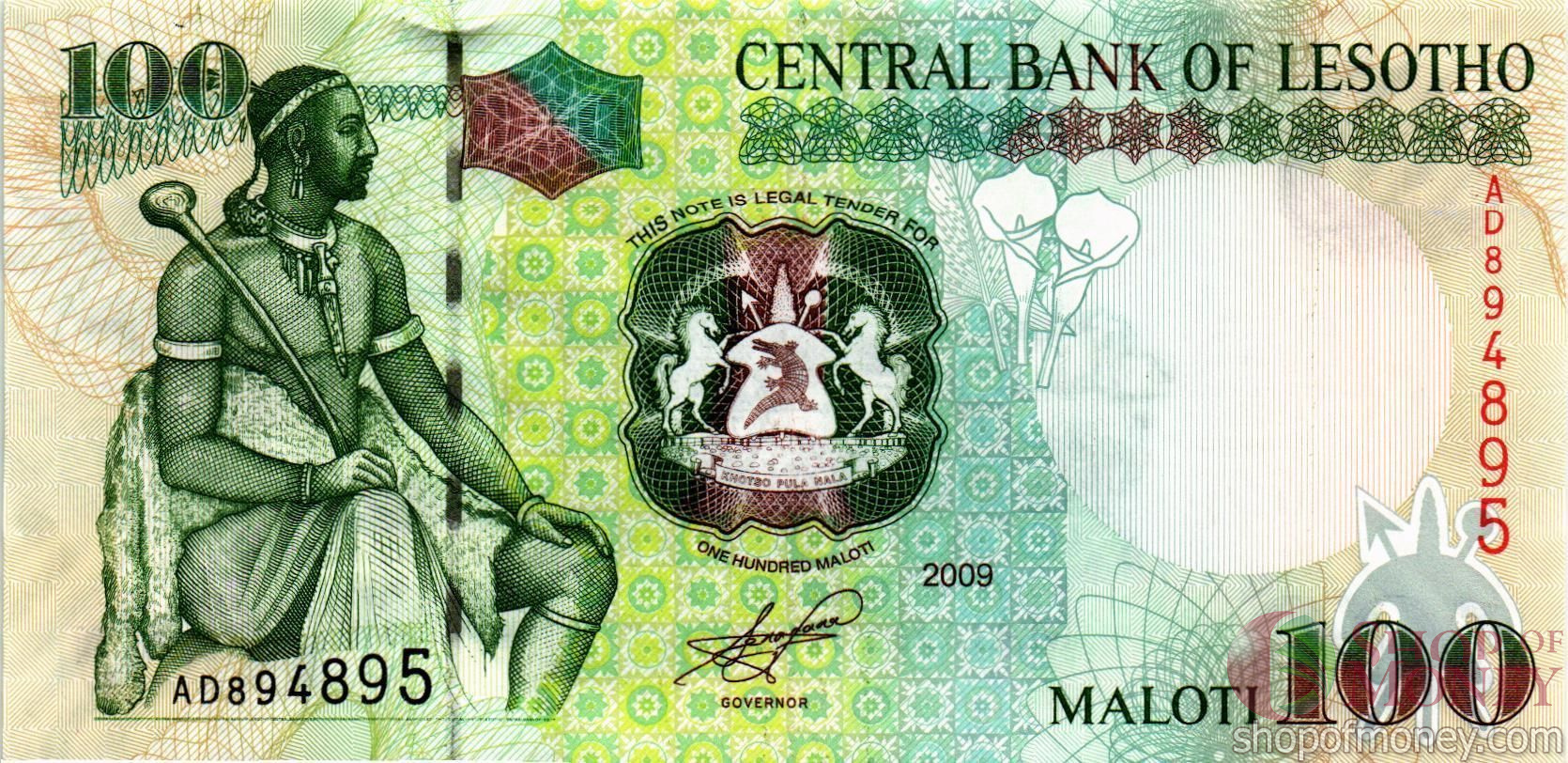 ЛЕСОТО 100 МАЛОТИ мини 1