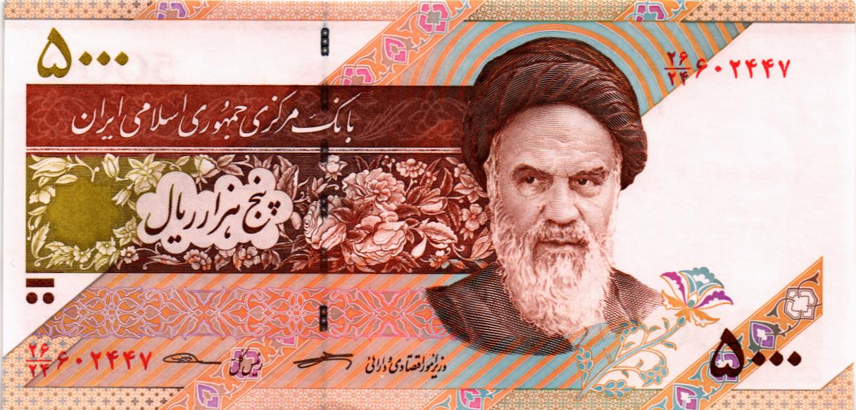 ИСЛАМСКАЯ РЕСПУБЛИКА 5000 РИАЛ