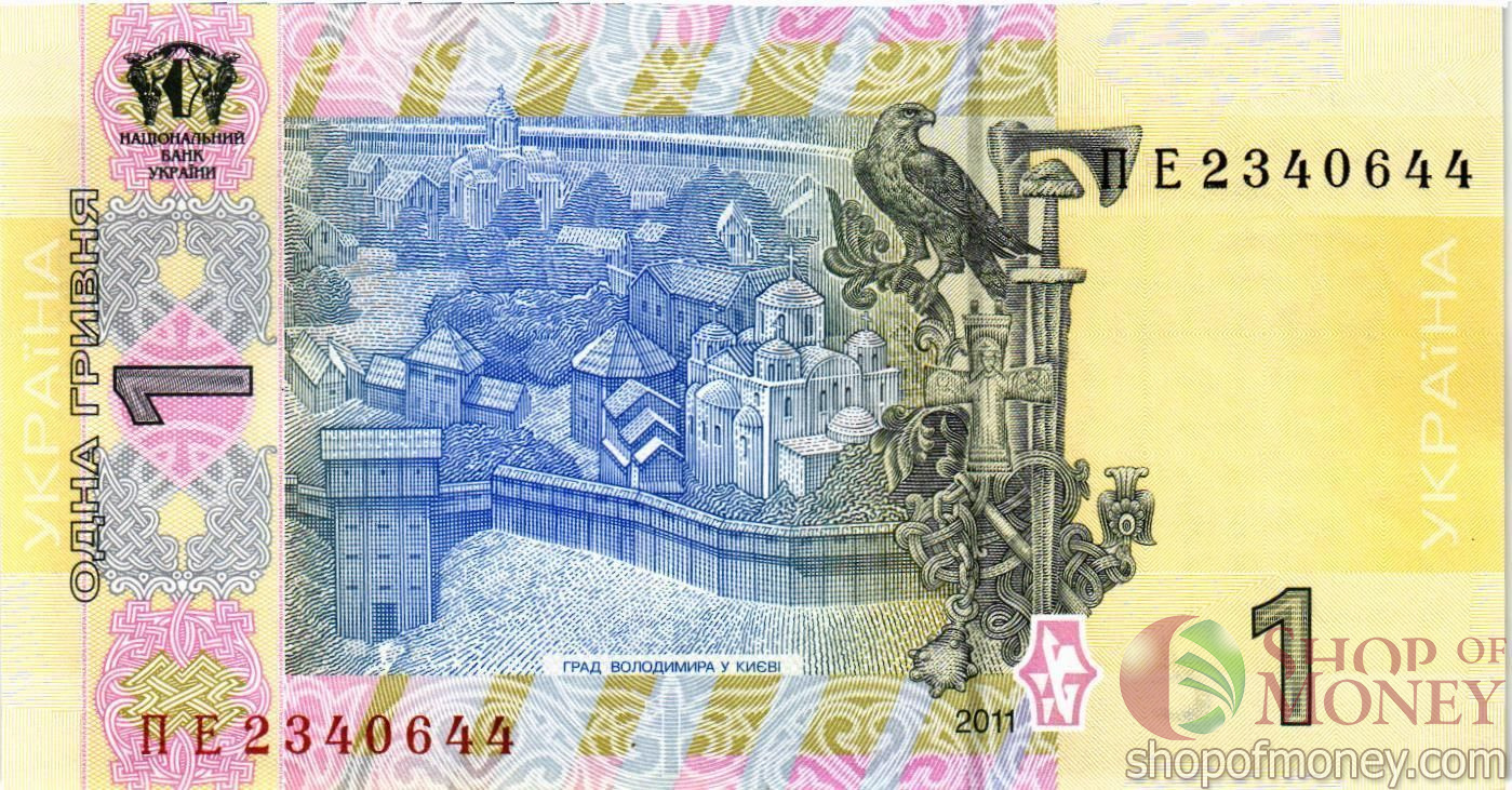 УКРАИНА 1 ГРИВНА (-ПЕ-ПРЕФИКС) мини 2