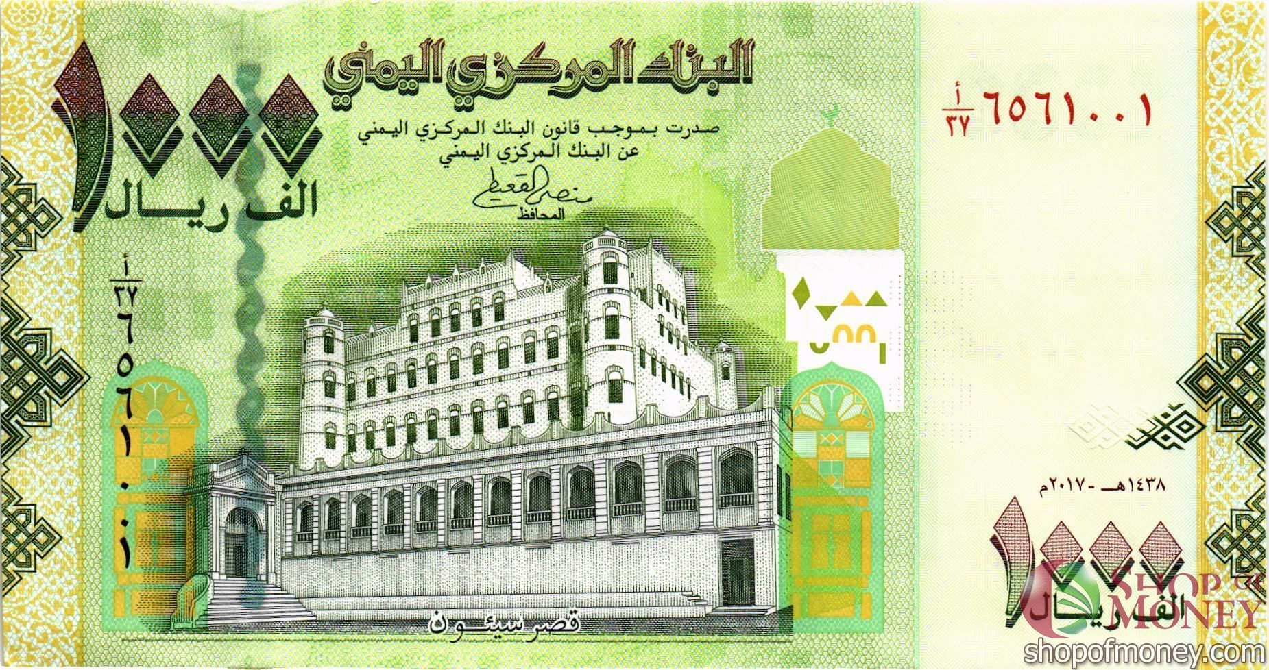 ЙЕМЕН 1000 РИАЛ