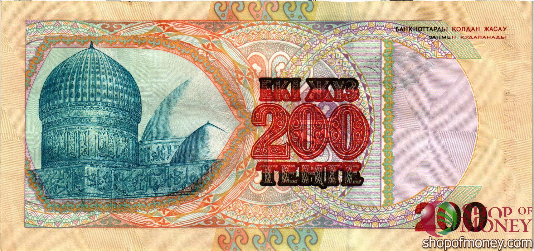 КАЗАХСТАН 200 ТЕНГЕ мини 2