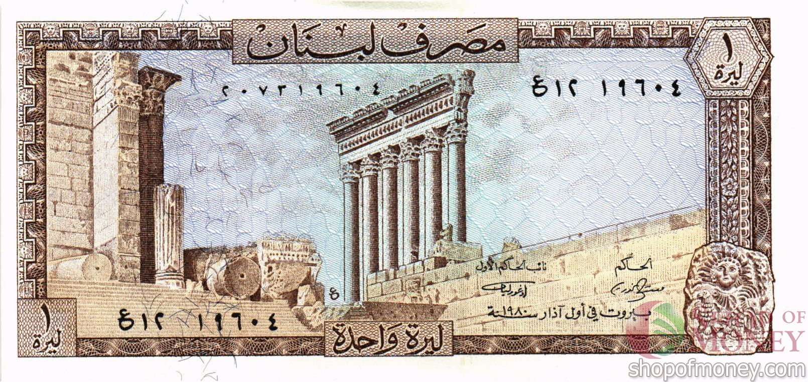 ЛИВАН 1 ЛИВР мини 1