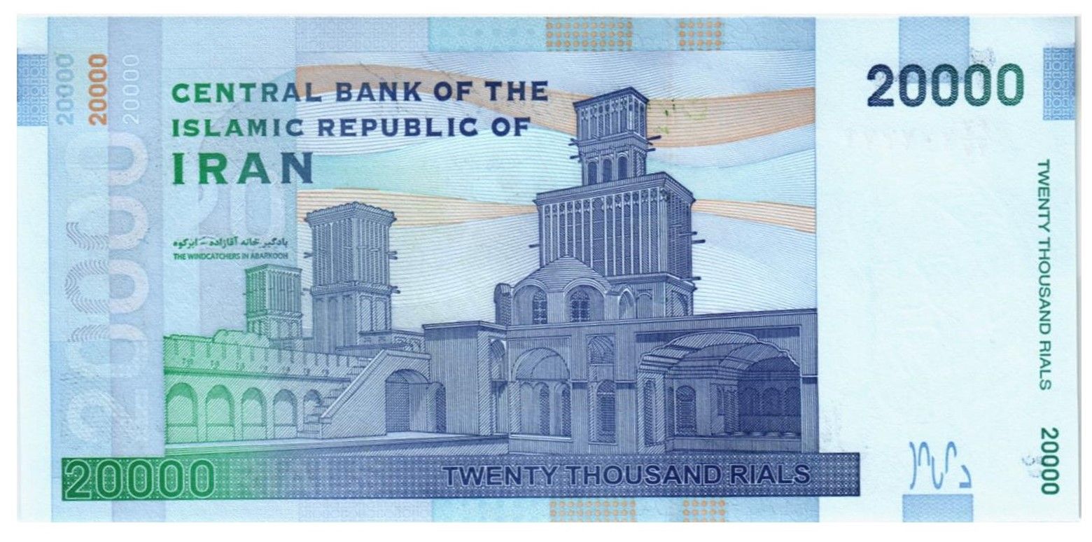 ИСЛАМСКАЯ РЕСПУБЛИКА 20000 РИАЛ мини 2