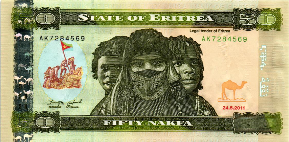 ЭРИТРЕЯ 50 НАКФА мини 1