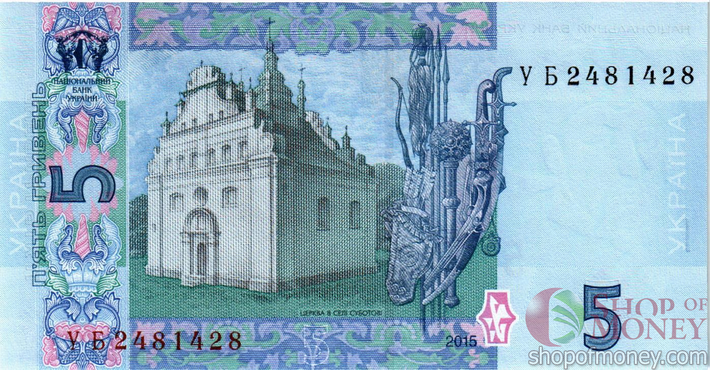 УКРАИНА 5 ГРИВЕН (-УБ-ПРЕФИКС) мини 2
