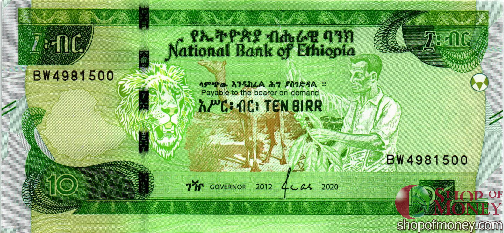 ЭФИОПИЯ 10 БЫР мини 1