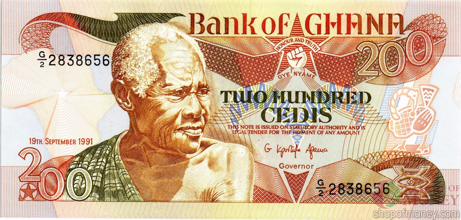 ГАНА 200 СЕДИ