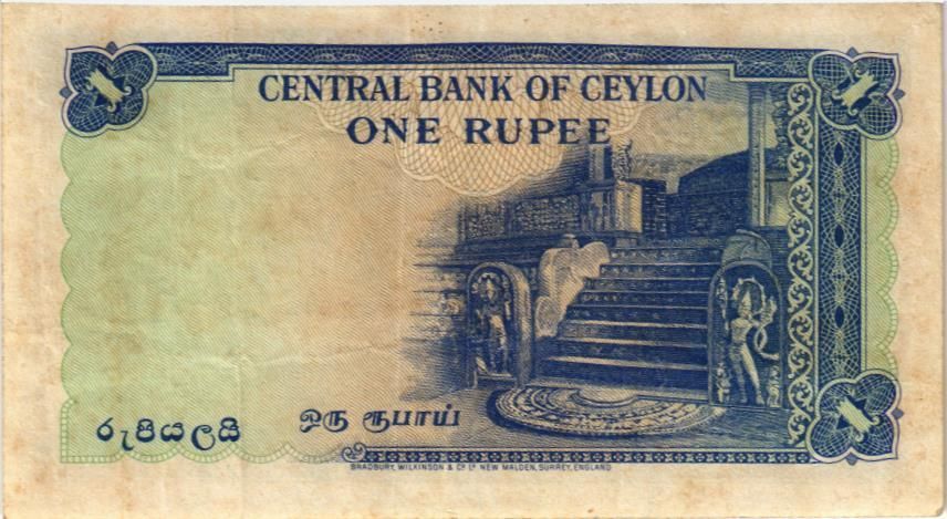 ШРИ-ЛАНКА (ЦЕЙЛОН) 1 РУПИЙ мини 2