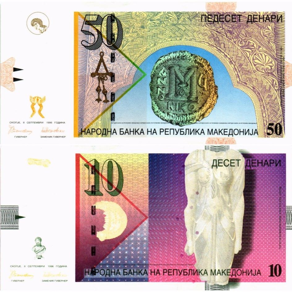 МАКЕДОНИЯ НАБОР 50 10 ДЕНАР