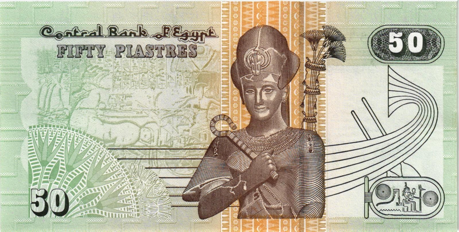 ЕГИПЕТ 50 ПИАСТР мини 2