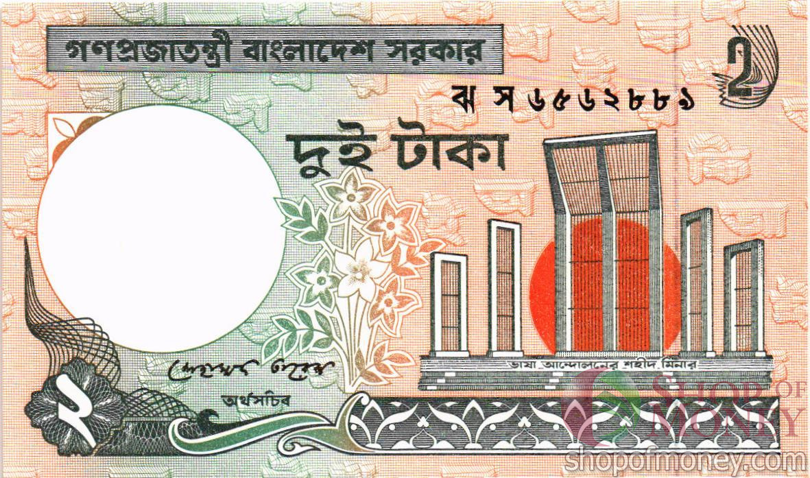 БАНГЛАДЕШ 2 ТАКА мини 1