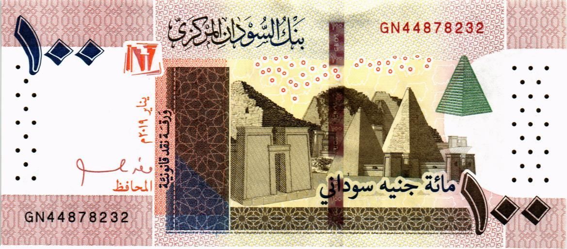 СУДАН 100 ФУНТОВ мини 1