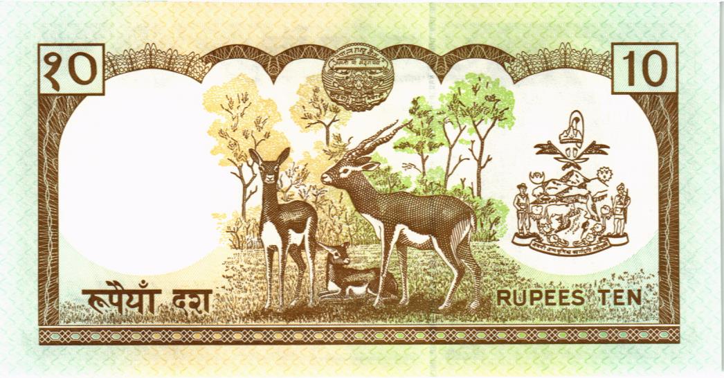 НЕПАЛ 10 РУПИЙ мини 2