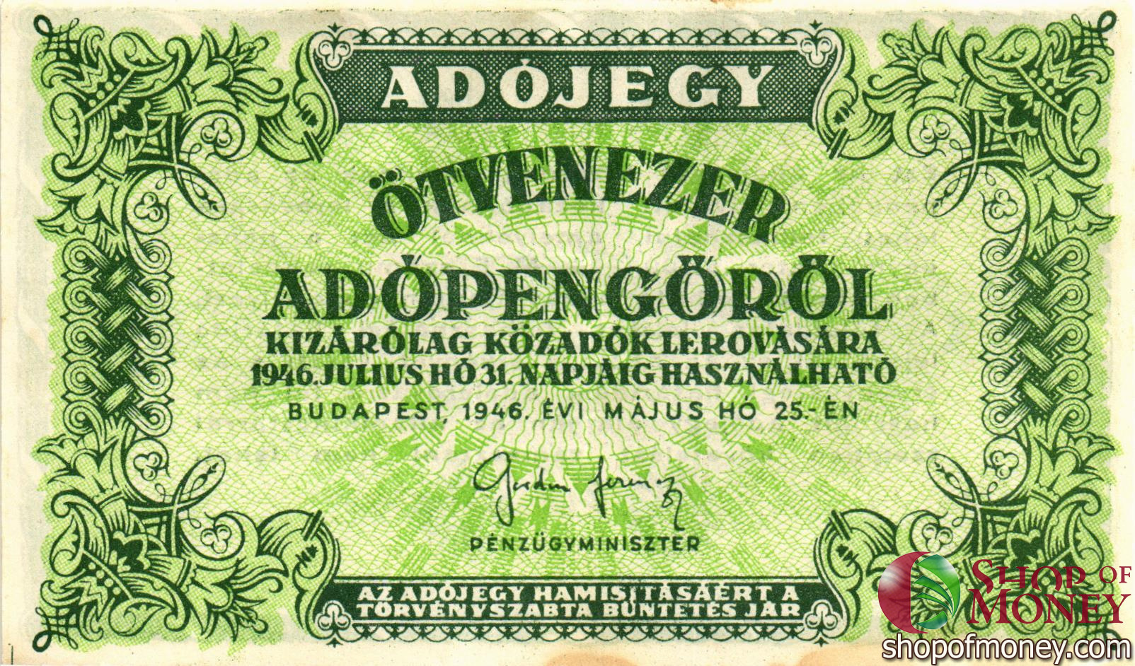 ВЕНГРИЯ 50000 АДОПЕНГО