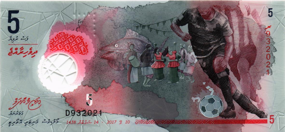 МАЛЬДИВСКАЯ РЕСПУБЛИКА 5 РУФИЙ мини 1