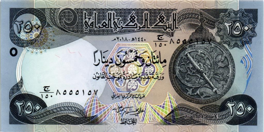 ИРАК 250 ДИНАР