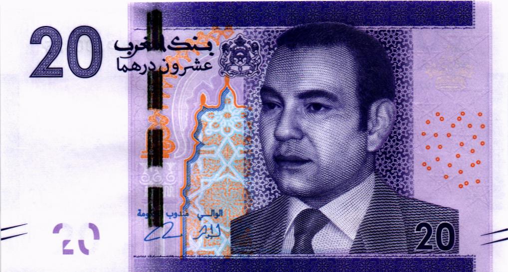 МАРОККО 20 ДИРХАМ