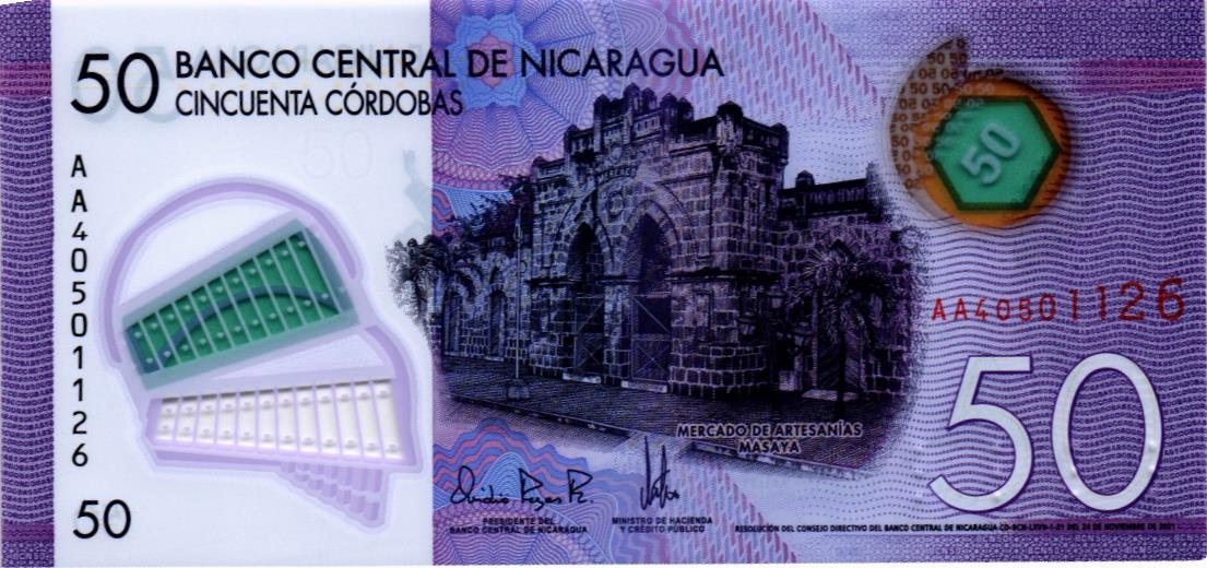 НИКАРАГУА 50 КОРДОБА