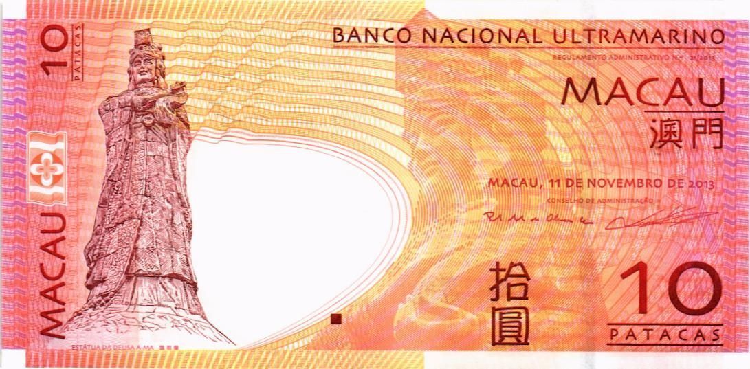 МАКАО 10 ПАТАК (ULTRAMARINO)