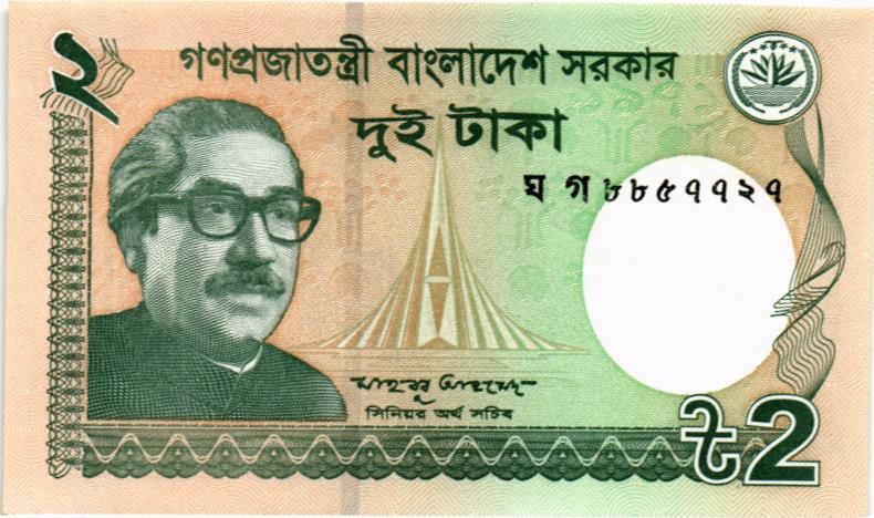 БАНГЛАДЕШ 2 ТАКА мини 1