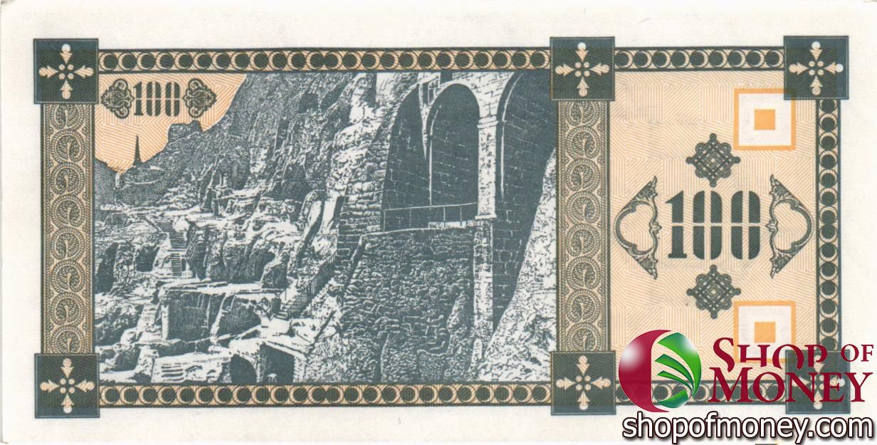 ГРУЗИЯ 100 КУПОНОВ мини 2