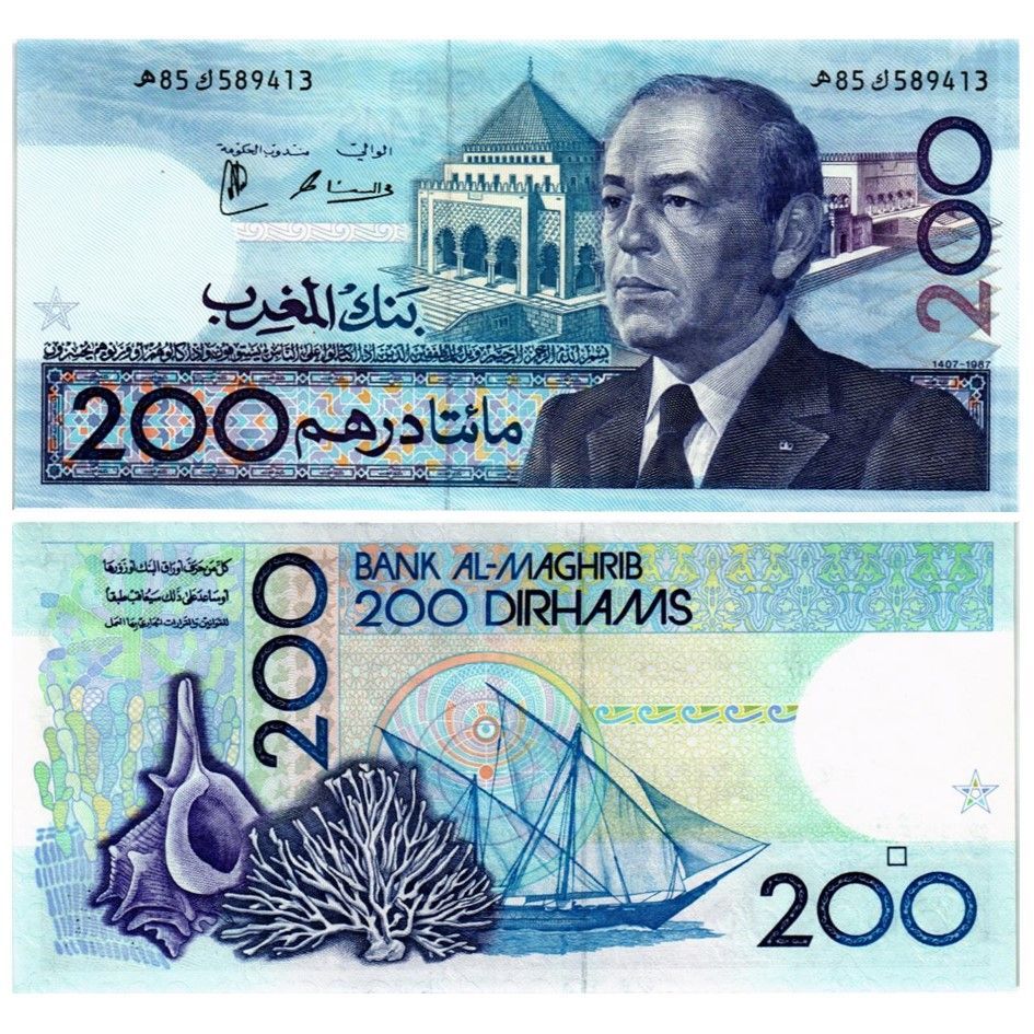 МАРОККО НАБОР 10-50-100-200 ДИРХАМ мини 3