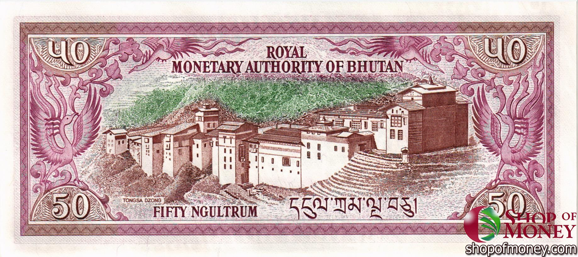 БУТАН 50 НГУЛТРУМ мини 2