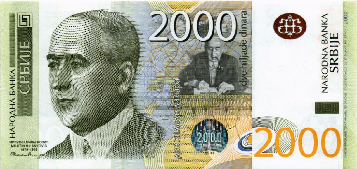 СЕРБИЯ 2000 ДИНАР (-AA-)