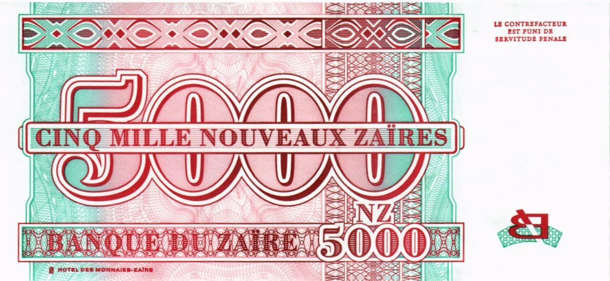 ЗАИР 5000 ЗАИР (printed by G&D) мини 2