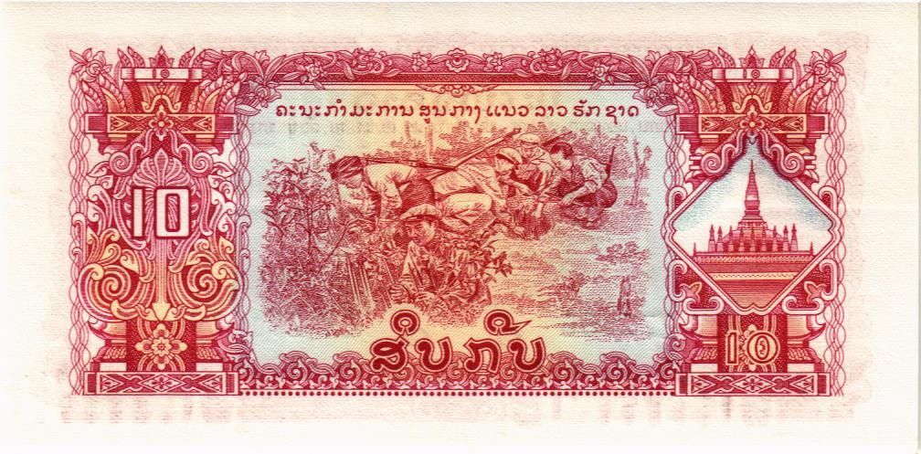 ЛАОС 10 КИП мини 2