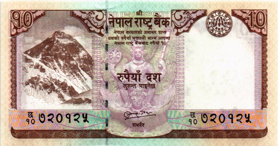 НЕПАЛ 10 РУПИЙ мини 1