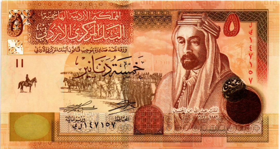 ИОРДАНИЯ 5 ДИНАР