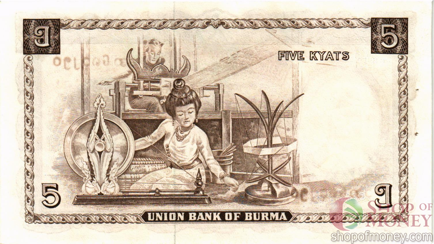 БИРМА 5 КЬЯТ (СТЕПЛЕР) мини 2