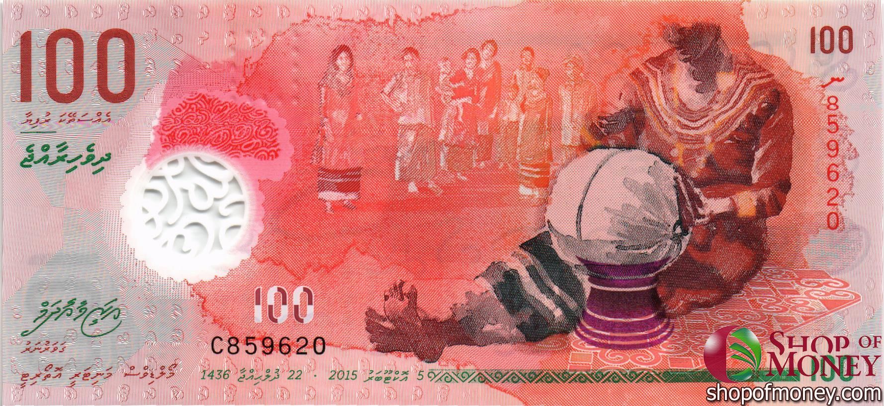 МАЛЬДИВСКАЯ РЕСПУБЛИКА 100 РУФИЙ