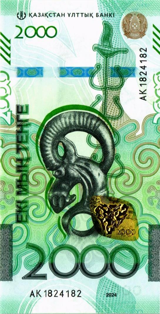 КАЗАХСТАН 2000 ТЕНГЕ #AK1824182 мини 1