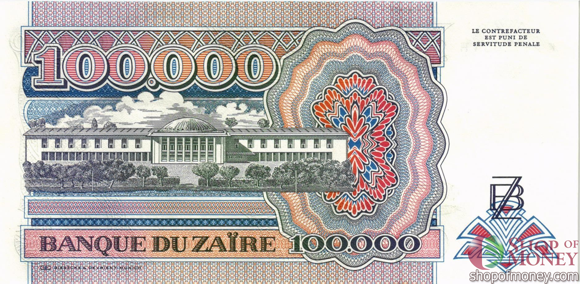 ЗАИР 100000 ЗАИР мини 2