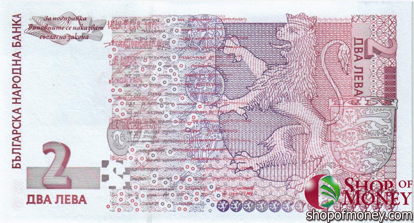 БОЛГАРИЯ 2 ЛЕВА (-AA- ПРЕФИКС) мини 2