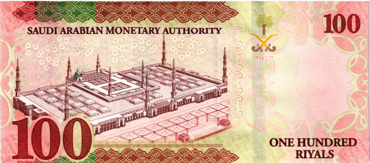 САУДОВСКАЯ АРАВИЯ 100 РИАЛОВ мини 2