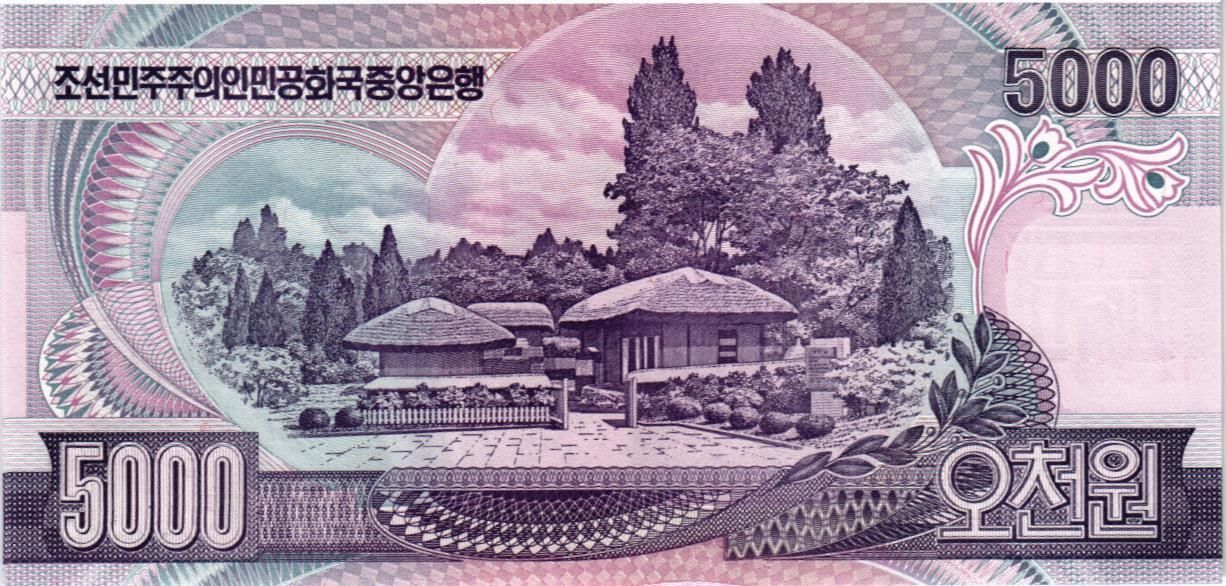 СЕВЕРНАЯ КОРЕЯ (КНДР) 5000 ВОН мини 2