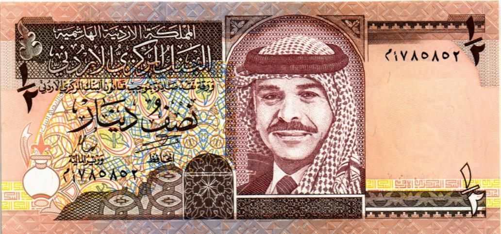 ИОРДАНИЯ 1/2 ДИНАРА