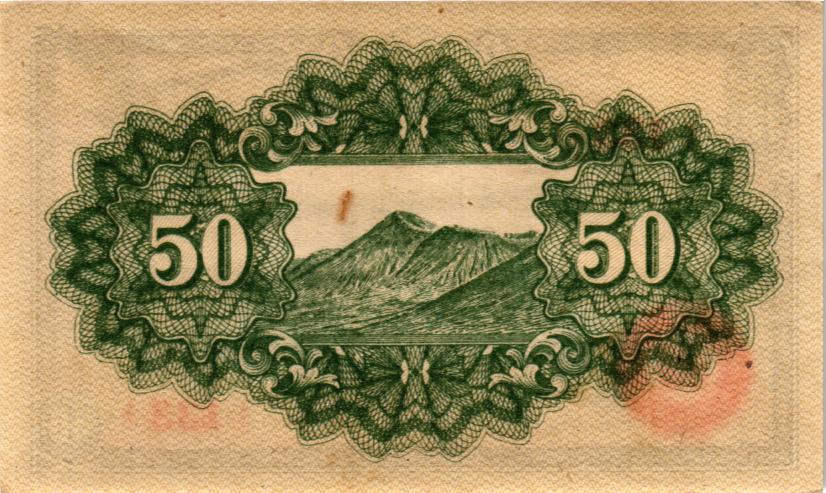 ЯПОНИЯ 50 СЕН мини 2