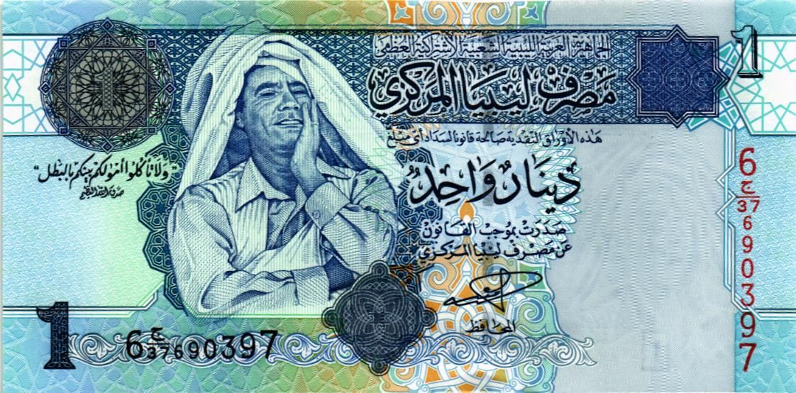 ЛИВИЯ 1 ДИНАР