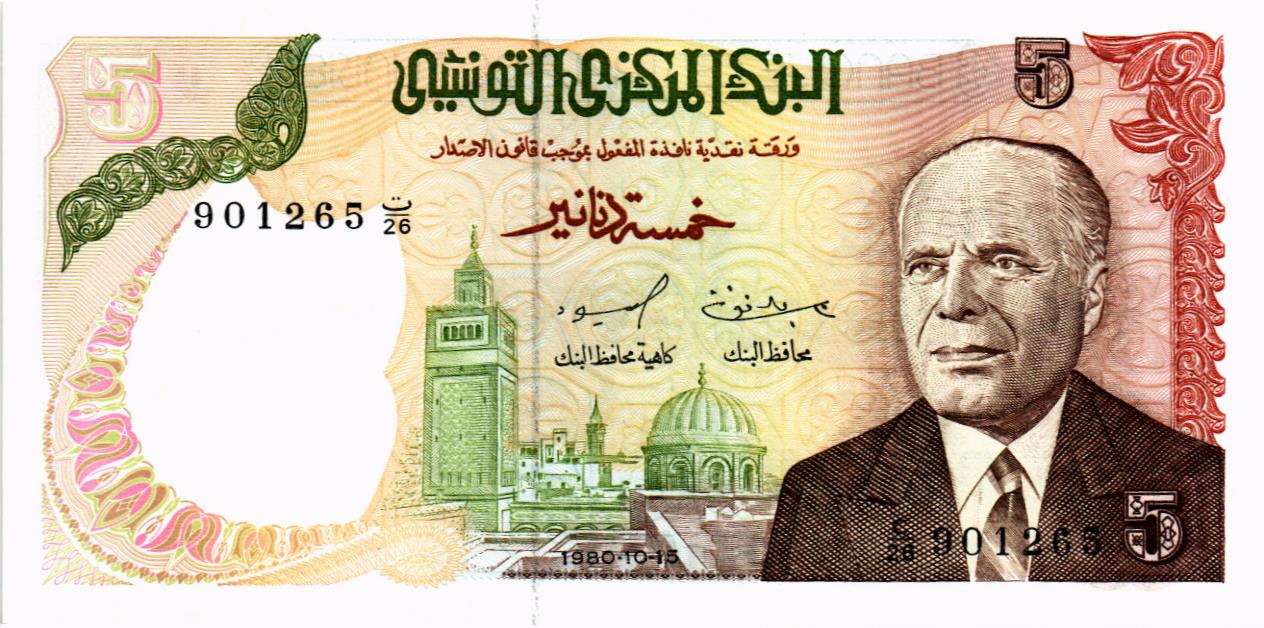 ТУНИС 5 ДИНАР