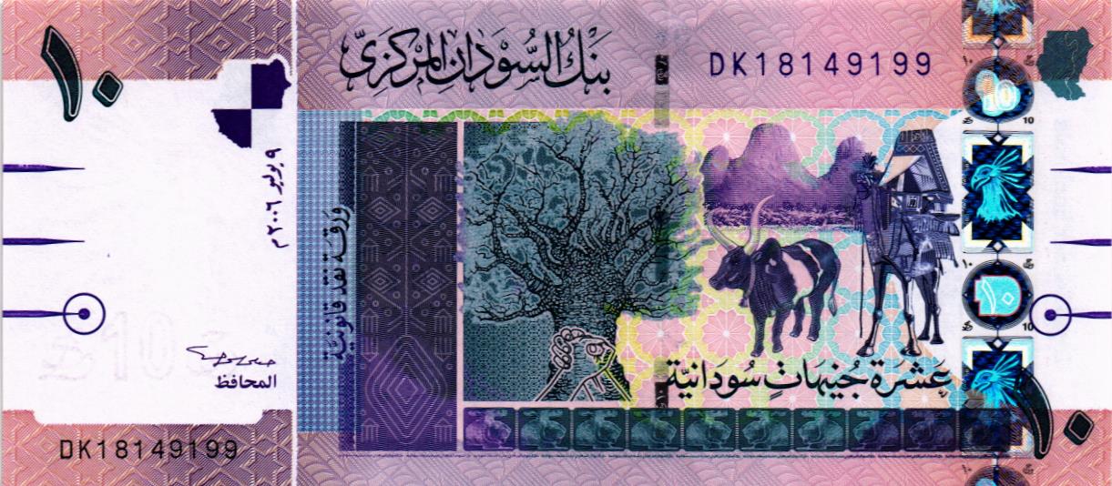 СУДАН 10 ФУНТОВ мини 1