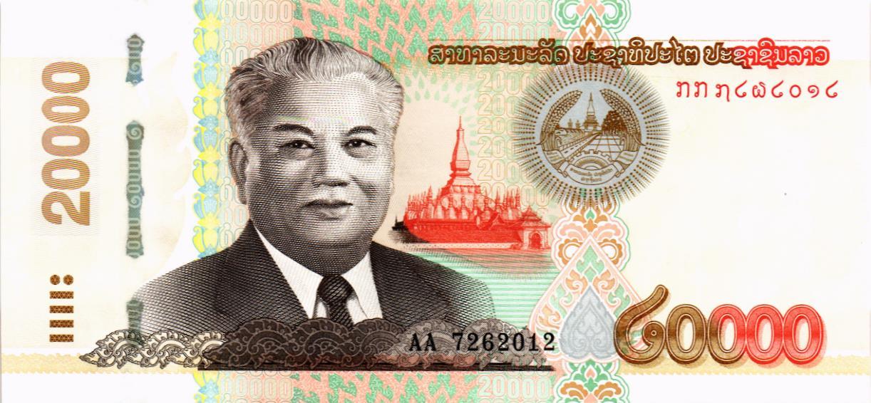 ЛАОС 20000 КИП