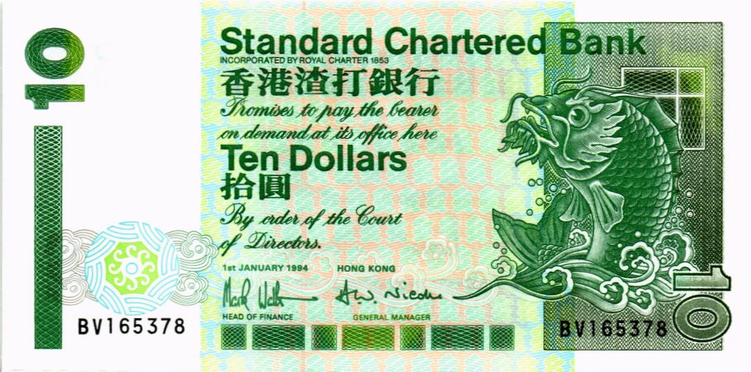 ГОНКОНГ 10 ДОЛЛАРОВ (SCB)