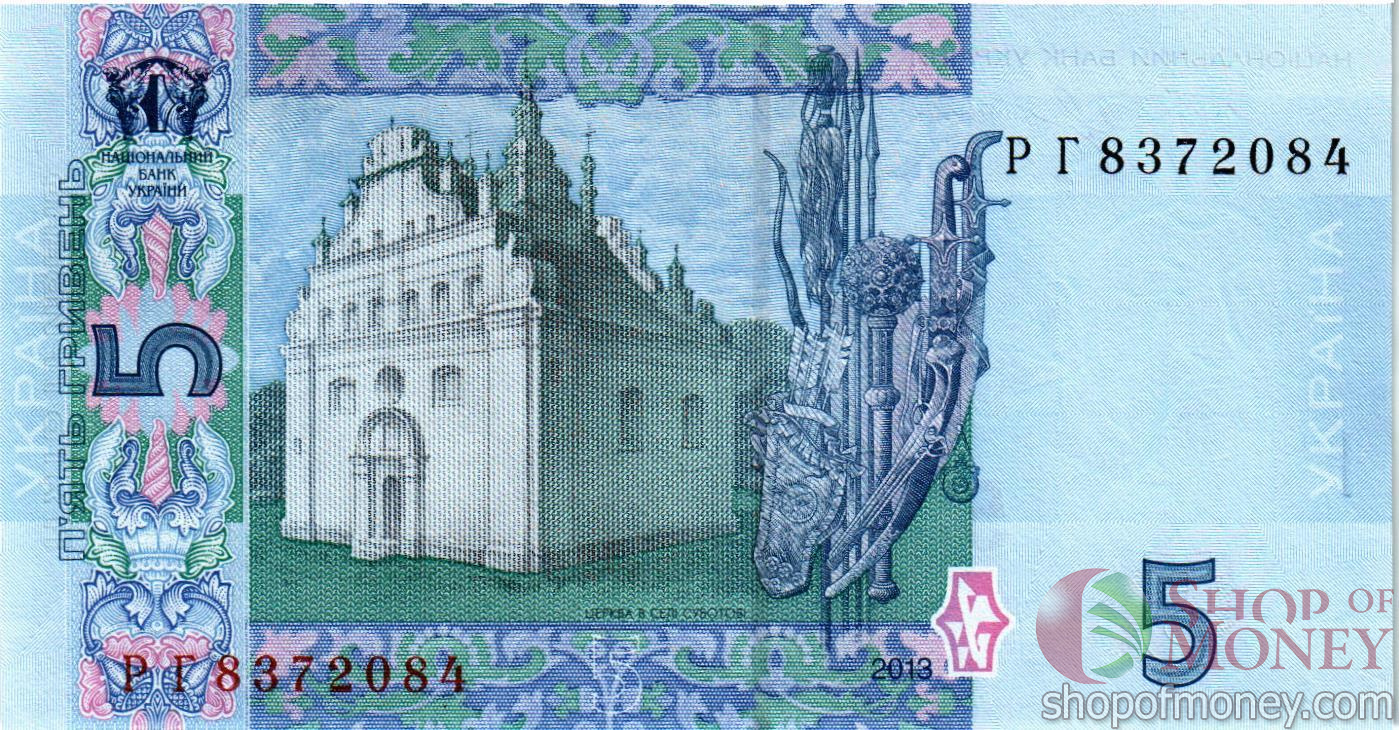 УКРАИНА 5 ГРИВЕН (-РГ-ПРЕФИКС) мини 2